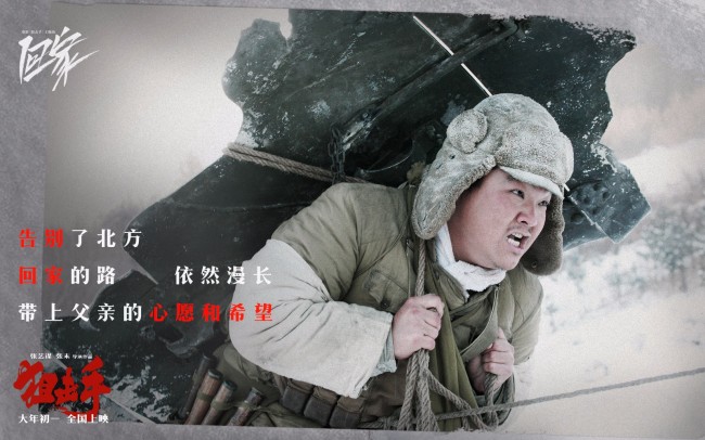 韩红深情献唱电影《狙击手》主题曲听哭观众