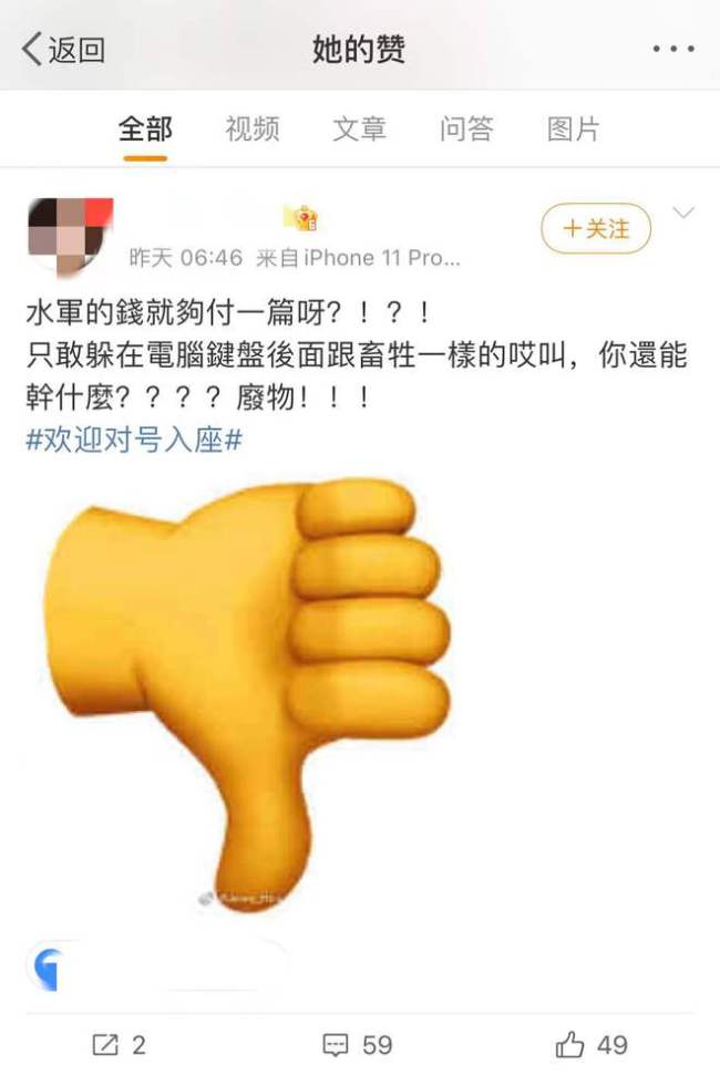 李嘉欣生病被骂是报应 她点赞网友评论暗怼键盘侠