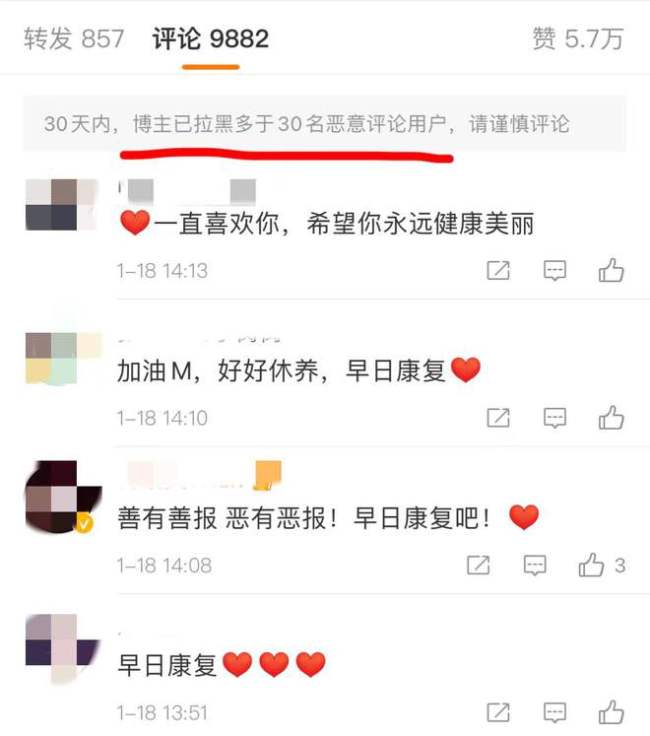 李嘉欣生病被骂是报应 她点赞网友评论暗怼键盘侠