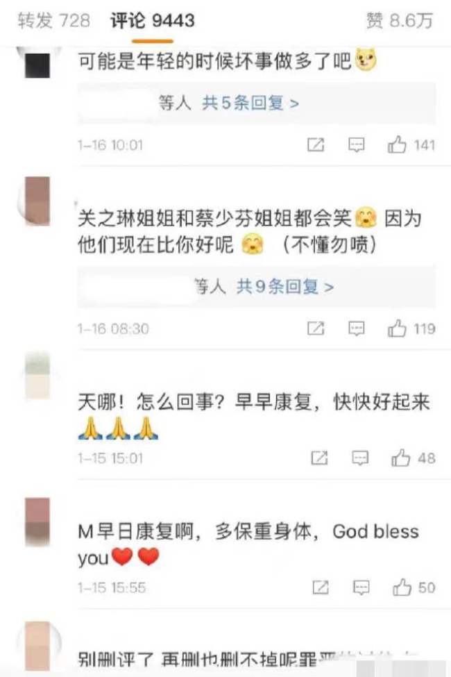 李嘉欣生病被骂是报应 她点赞网友评论暗怼键盘侠