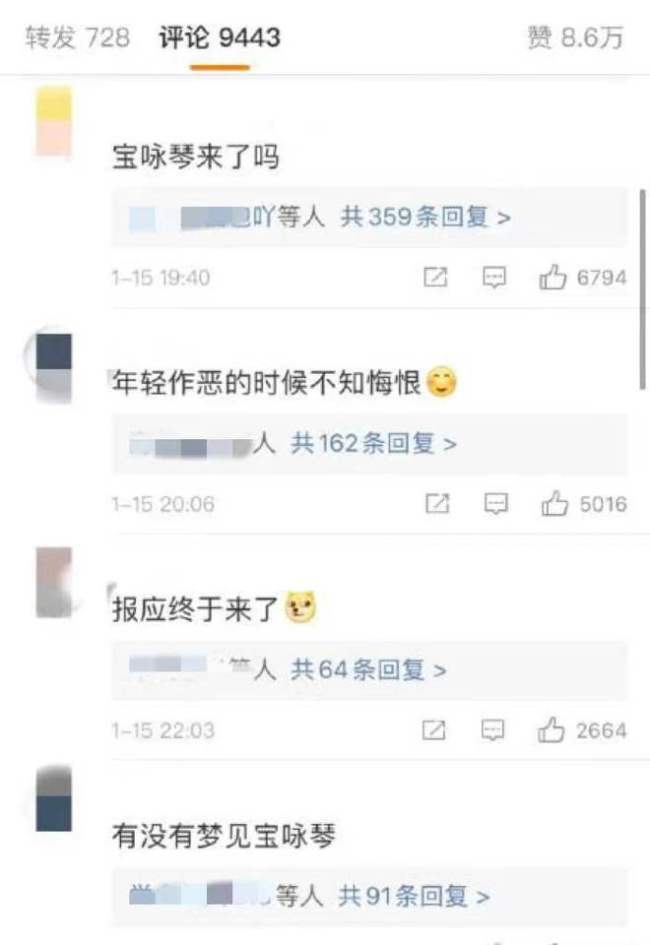 李嘉欣生病被骂是报应 她点赞网友评论暗怼键盘侠