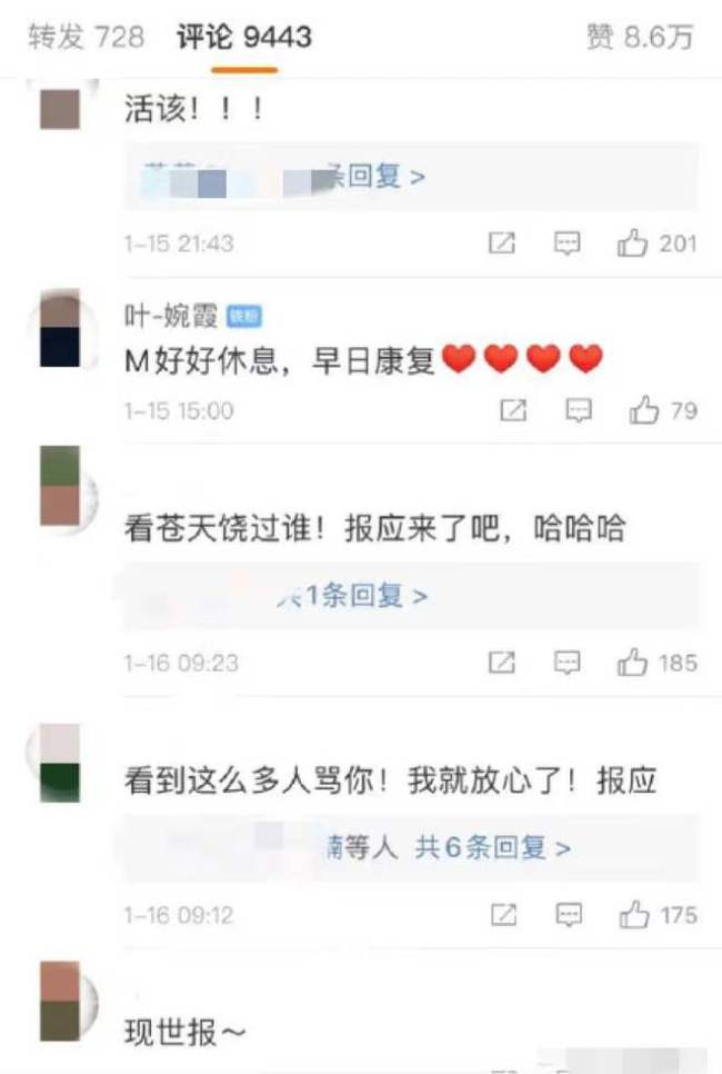 李嘉欣生病被骂是报应 她点赞网友评论暗怼键盘侠