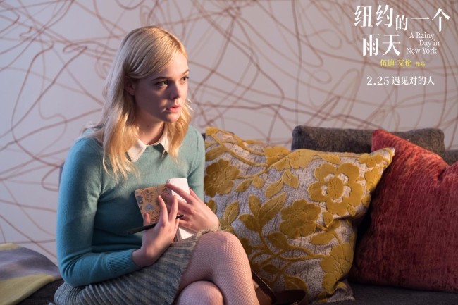 《纽约的一个雨天》2月25日上映 甜茶情迷红白玫瑰
