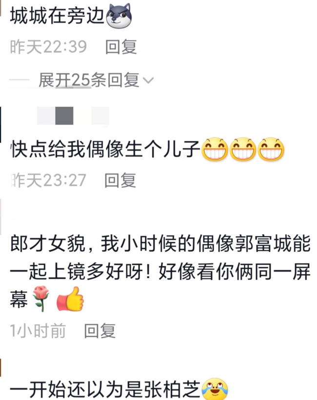 方媛紧挨老公自拍卖萌 郭富城露半张脸看娇妻玩闹