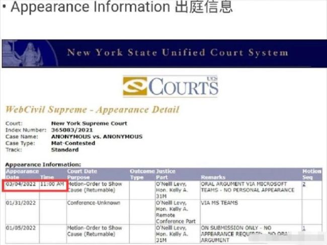 王力宏离婚案进展：李靓蕾未提交证据可能被判刑