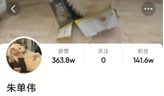 大衣哥前儿媳陈亚男再婚？网友曝其嫁给低调富二代