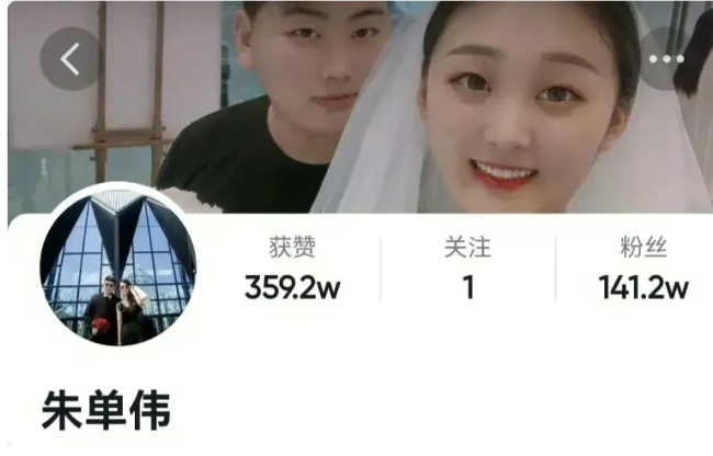 大衣哥前儿媳陈亚男再婚？网友曝其嫁给低调富二代