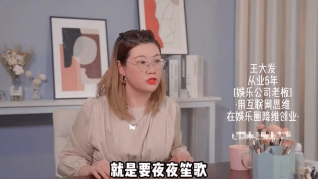 娱乐公司老板爆料内幕 男艺人爱玩惹女星忙找公司