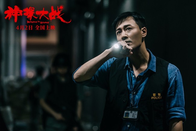 《神探大战》定档4月 刘青云卷入十二件连环重案