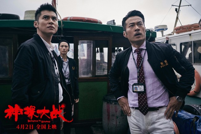 《神探大战》定档4月 刘青云卷入十二件连环重案