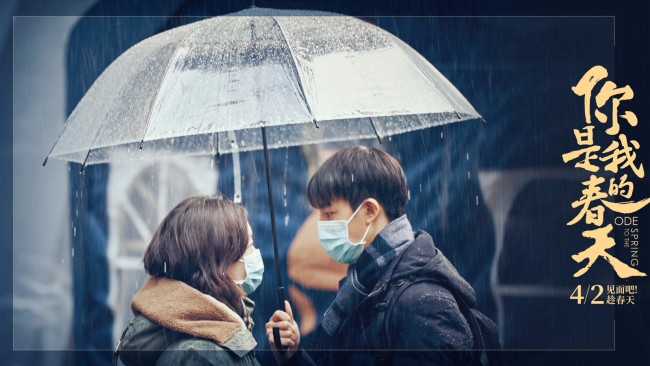 《你是我的春天》周冬雨素颜哭戏 黄晓明被泼面