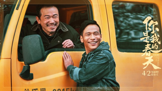 《你是我的春天》周冬雨素颜哭戏 黄晓明被泼面