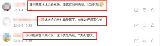 49岁李冰冰穿黑丝躺沙发秀美腿 戴大金链好霸气