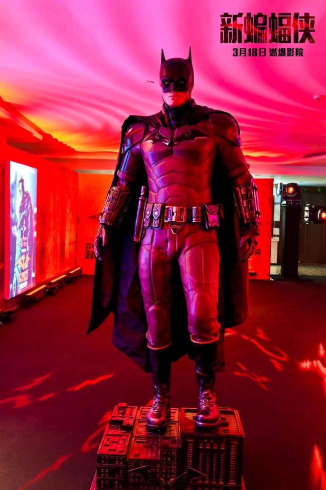 《新蝙蝠侠》中国首映主创力邀观众享受大银幕狂欢