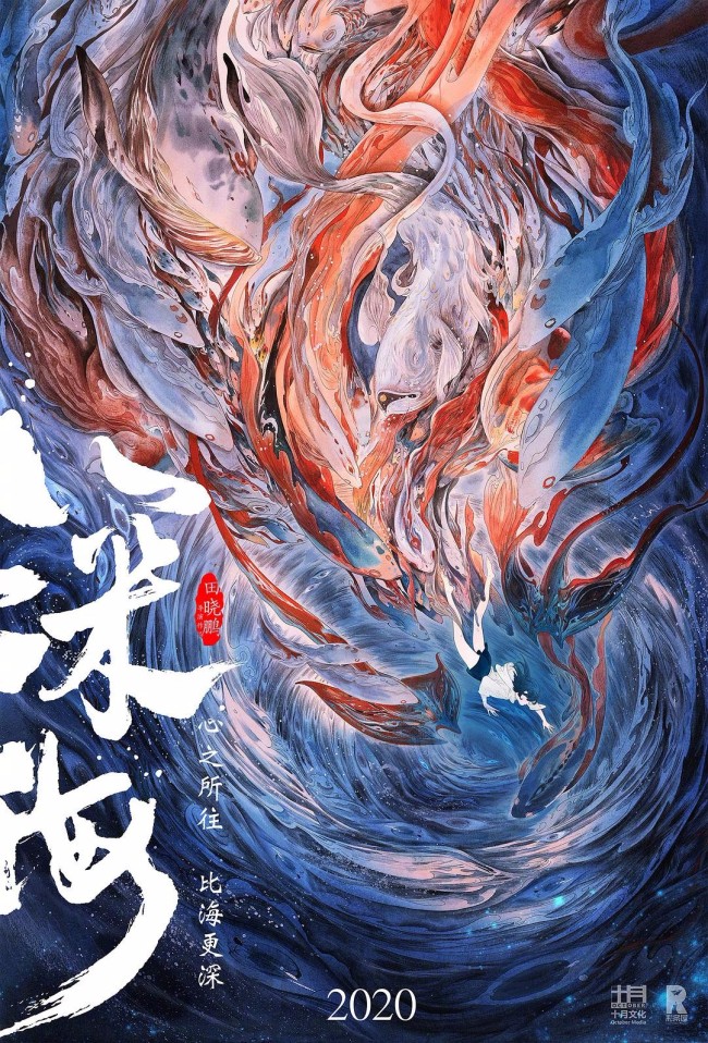 2022即将上映的国产动画电影盘点 第一名竟然是它