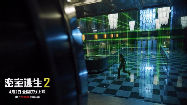 《密室逃生2》定档4月2日 危险游戏挑战感官极限