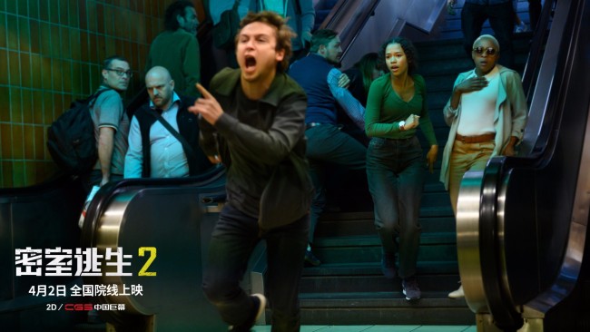 《密室逃生2》开启预售 4月2日惊悚爆表挑战极限