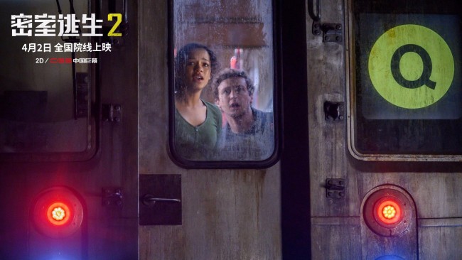 《密室逃生2》今日上映 惊悚黑马续作横扫小长假