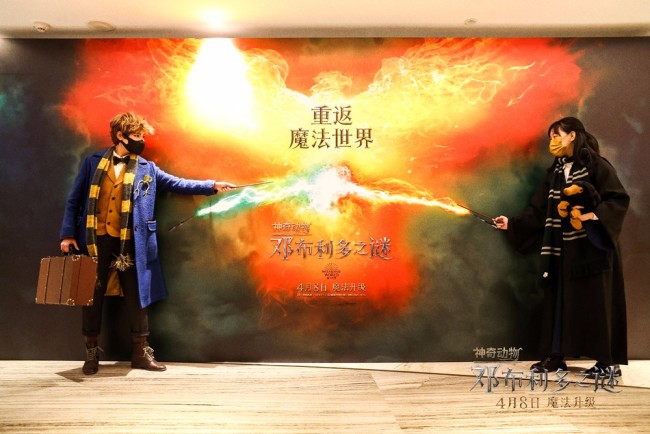 《神奇动物：邓布利多之谜》中国首映重返魔法世界