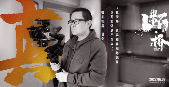 《断·桥》真实感特辑 马思纯王俊凯训练真实入戏