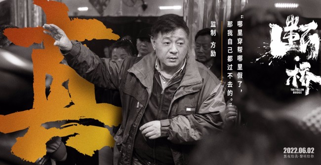 《断·桥》真实感特辑 马思纯王俊凯训练真实入戏