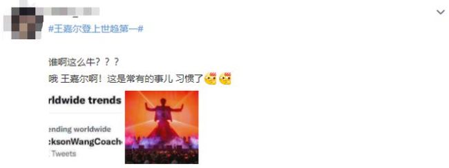 骄傲！王嘉尔登科切拉音乐节 大喊“我来自中国”