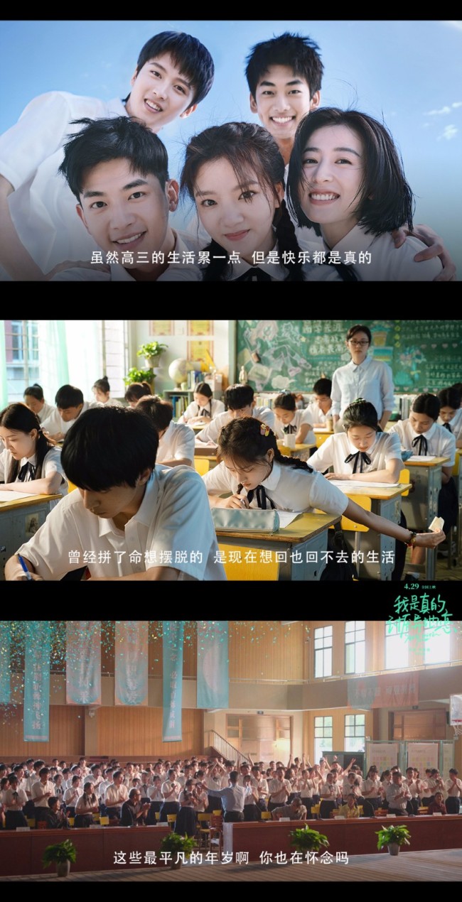 太一王靖雯献唱电影《我是真的讨厌异地恋》告白曲