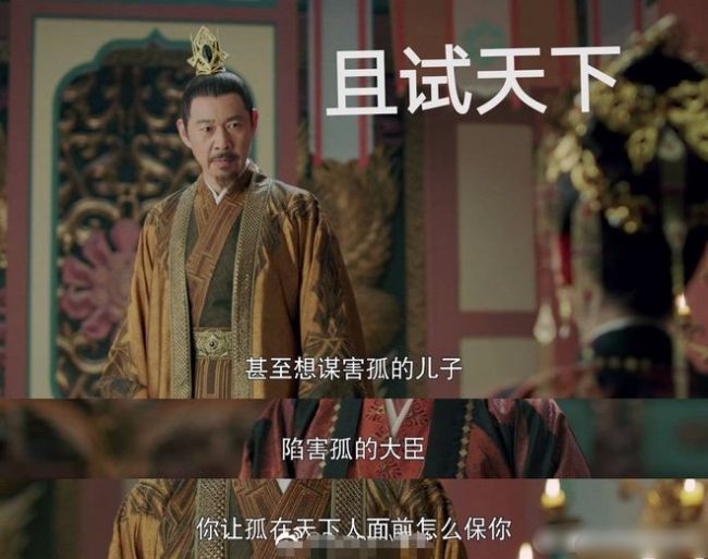 网传《且试天下》抄袭《鹤唳华亭》发文疑似回应