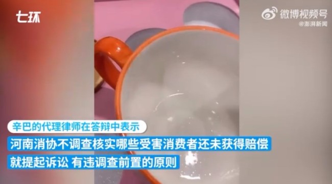 辛巴方称消协诉请永封账号无依据 辛巴事件回顾