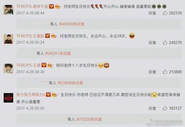 何炅父亲公司再被起诉 案由均为特许经营合同纠纷