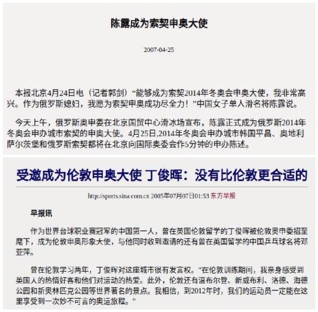 谷爱凌将担任美国申奥大使 曾称有中国血统很自豪