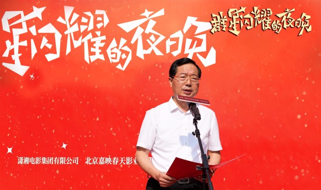 胡代松：中共湖南省委宣传部副部长、省电影局局长