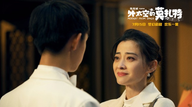 《外太空的莫扎特》终极预告黄渤引共鸣有同款老爸