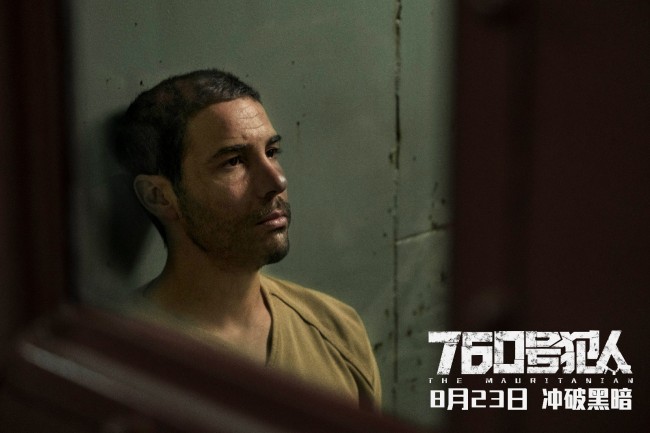 《760号犯人》定档23日 朱迪卷福携手揭露14年冤案