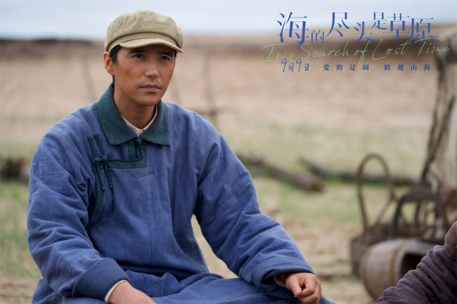 来草原看“海”《海的尽头是草原》展现壮美生命力