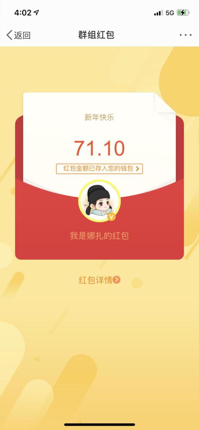 粉丝澄清娜扎谈恋爱传闻 曾被曝怼粉丝:我不配您粉