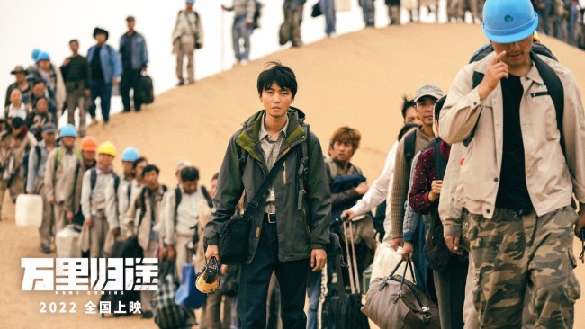 《万里归途》剧照 张译王俊凯殷桃演绎真实撤侨路