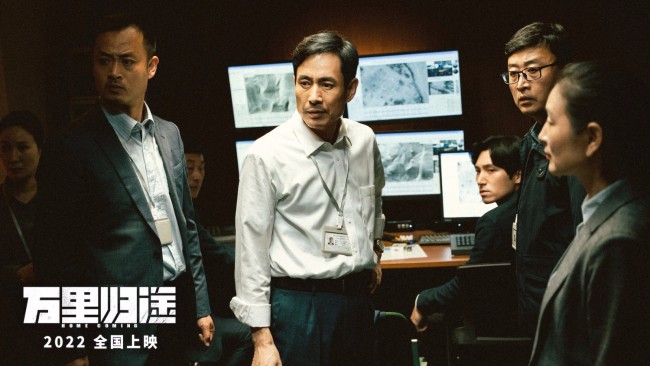 《万里归途》剧照 张译王俊凯殷桃演绎真实撤侨路