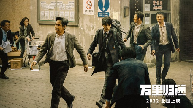 《万里归途》剧照 张译王俊凯殷桃演绎真实撤侨路