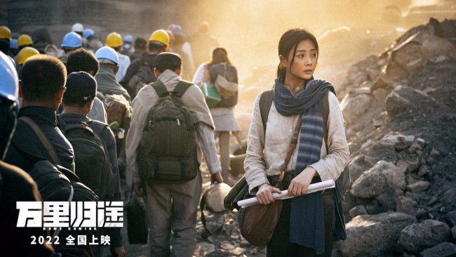 《万里归途》剧照 张译王俊凯殷桃演绎真实撤侨路