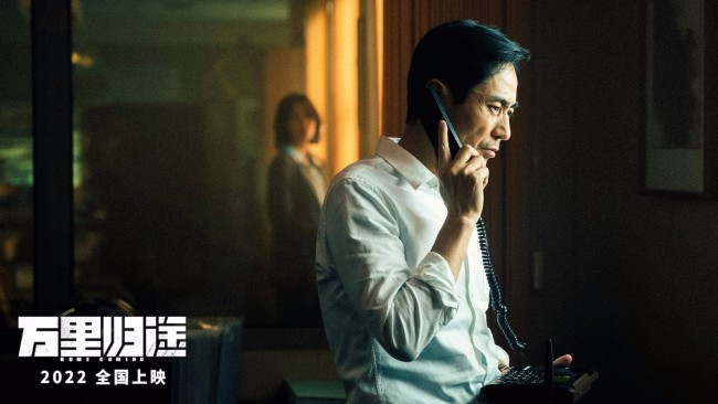 《万里归途》张译王俊凯殷桃真实演绎撤侨幕后危险