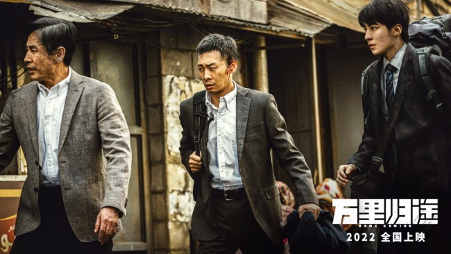 《万里归途》张译王俊凯殷桃真实演绎撤侨幕后危险