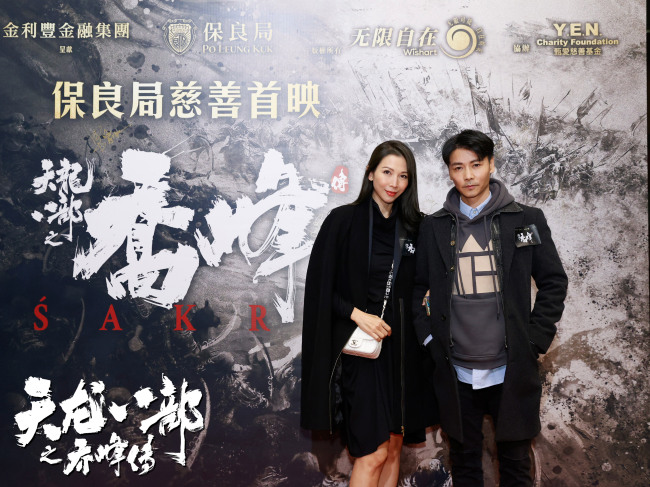 《天龙八部之乔峰传》首映获群星力荐 开打迎新春