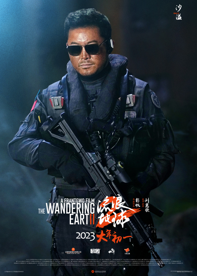 《流浪地球2》月球残骸坠落地表人类危机一触即发