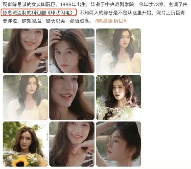 陈思诚搂着23岁女友逛街吃家乡菜 女生频频撒娇