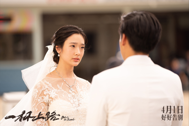 《一杯上路》定档 天才枪手导演携王家卫首度合作