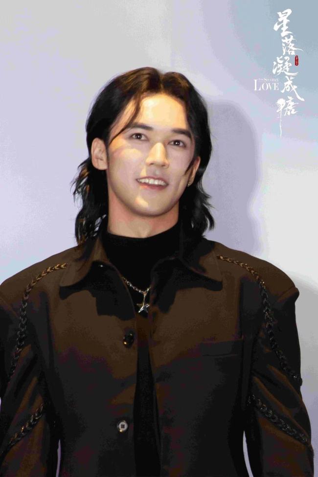 《星落凝成糖》看片会 陈星旭李兰迪解锁神话爱情