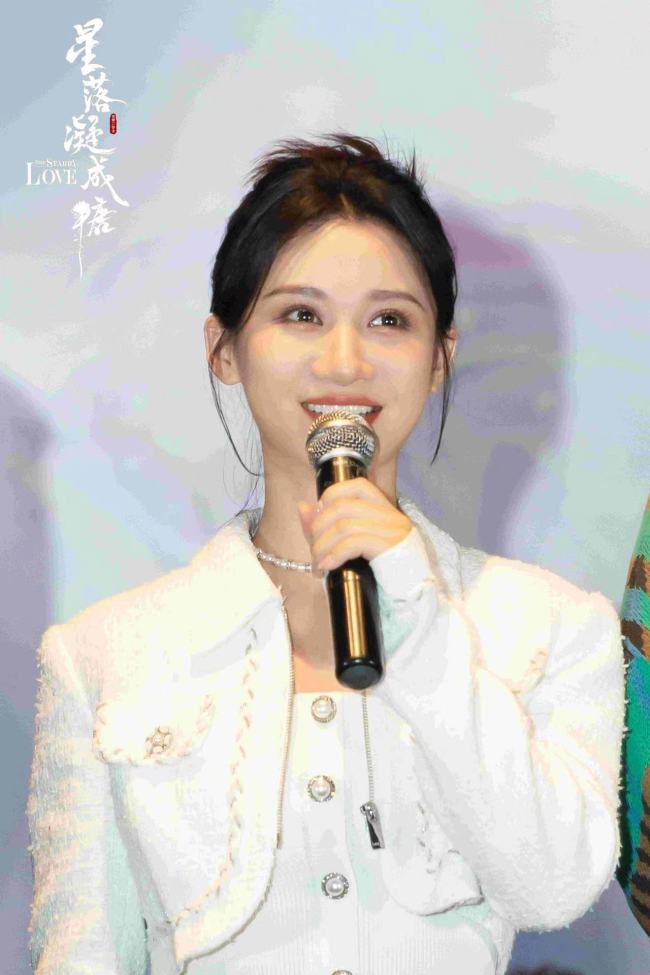 《星落凝成糖》看片会 陈星旭李兰迪解锁神话爱情