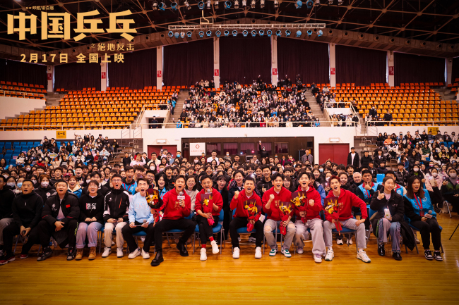 《中国乒乓》走进校园 青年学子激动哽咽好评爆棚