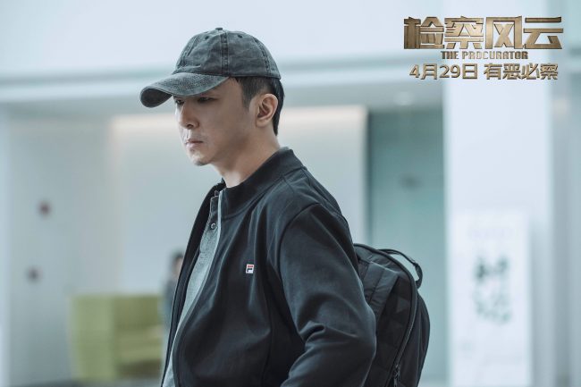 《检察风云》定档 黄景瑜白百何坚守正义硬刚罪恶